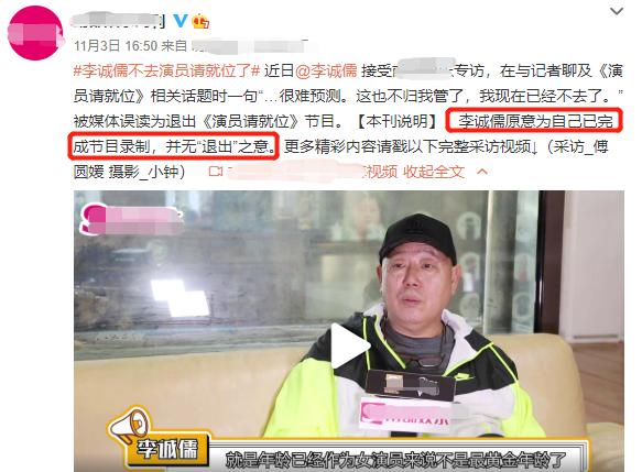 尔冬升骂哭郭敬明？网曝节目录制现场开撕，尔冬升怒揭导演抱团休闲区蓝鸢梦想 - Www.slyday.coM