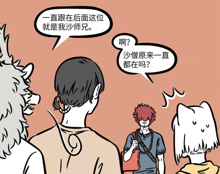 非人哉九月还是想吃猪八戒沙悟净正式登场