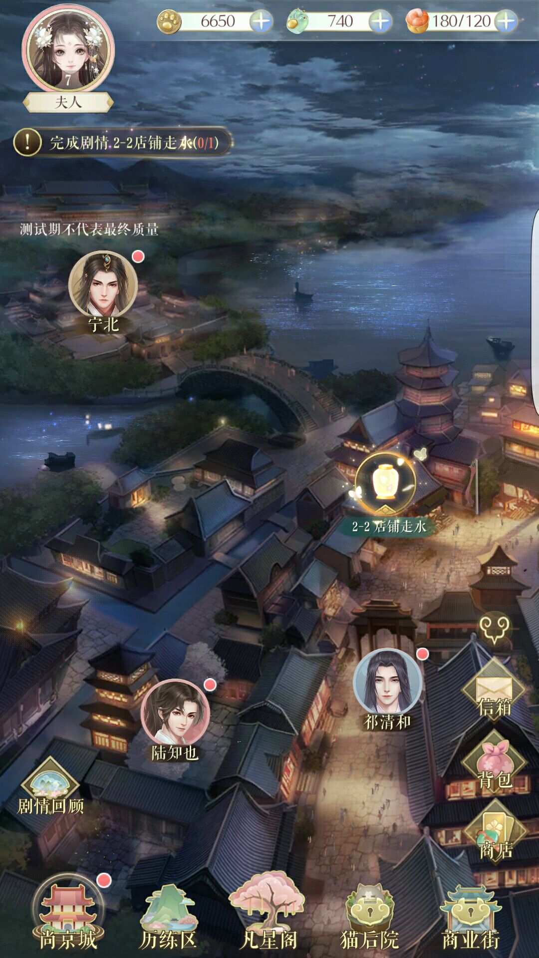 灵猫传|游戏|玩家_新浪新闻