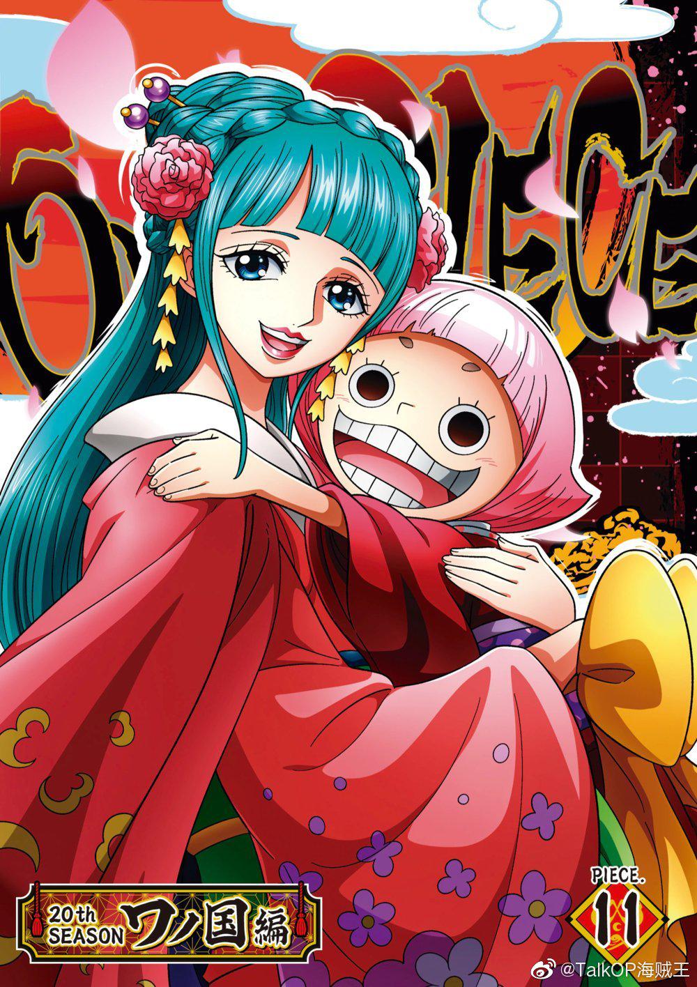 海贼王动画dvd season20 和之国篇第11弹日和&户子主题封面发布