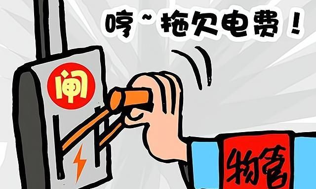 无语!疑似物业拖欠电费,滨海一小区居民遭殃被断电