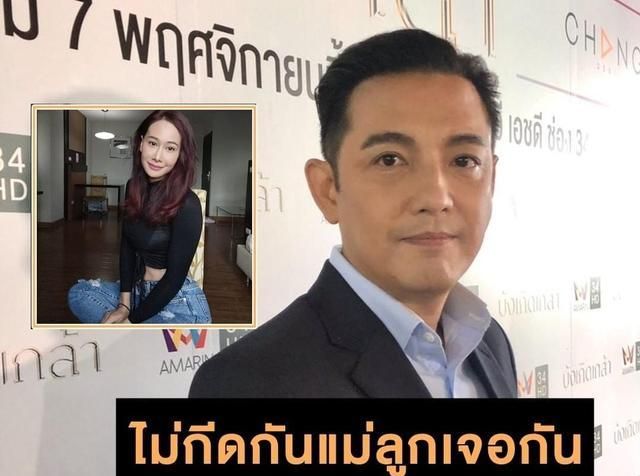 泰星num离婚后否认与前女友复合:namfon炒出来的话题与我无关