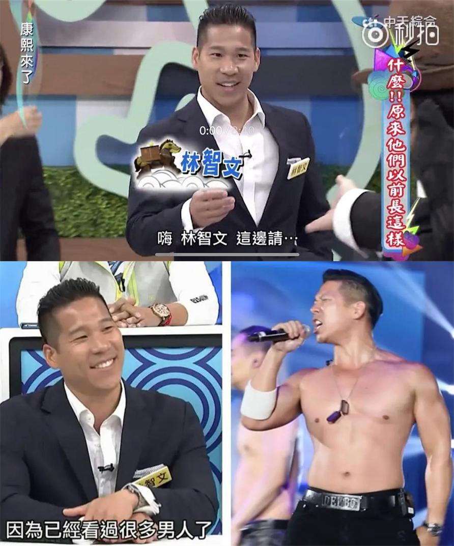 林智文康熙来了迷倒众人让小s心动的男人竟是侯佩岑的初恋