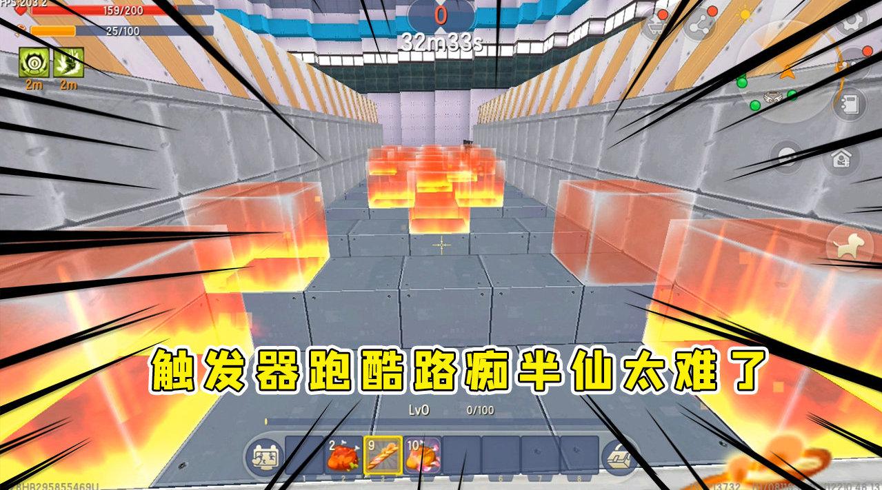 迷你世界:触发器跑酷,路痴半仙差点迷失在地图里,还好没掉链子