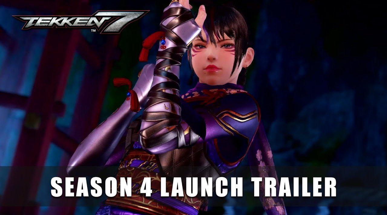 《铁拳7》第四赛季预告