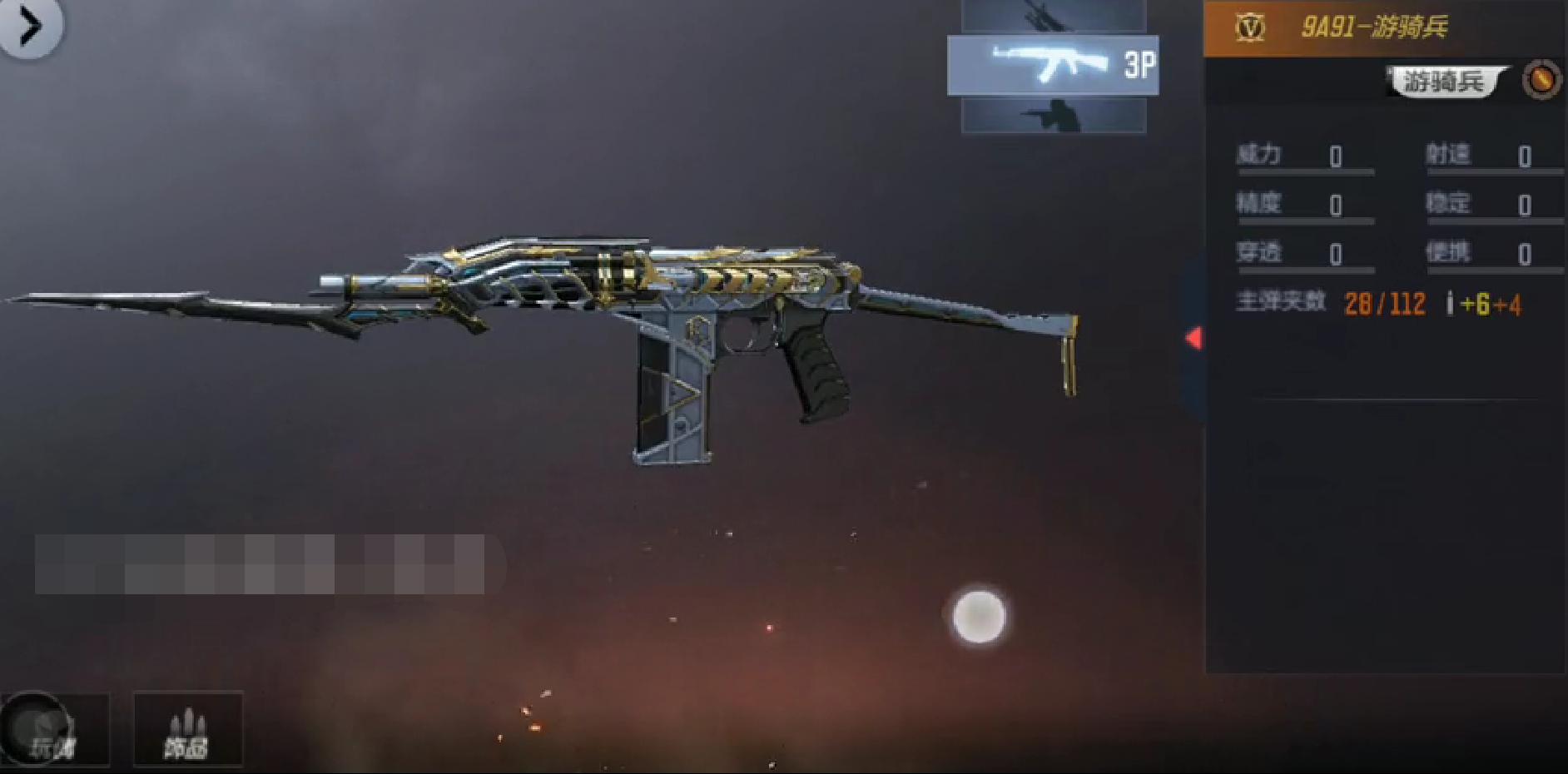 cf手游9a91出新英雄武器!死神迎5年来巅峰加强,谁是未来一哥?