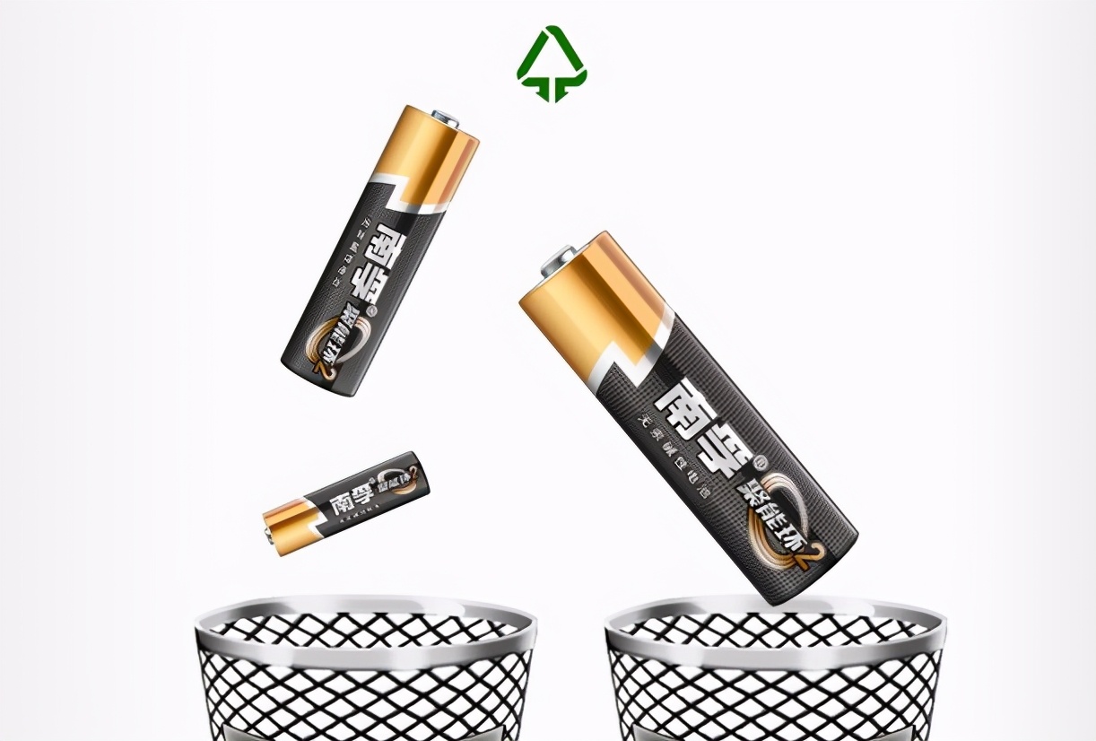 双十一性价比好物,连罗永浩都推荐南孚电池,其实续航真不错