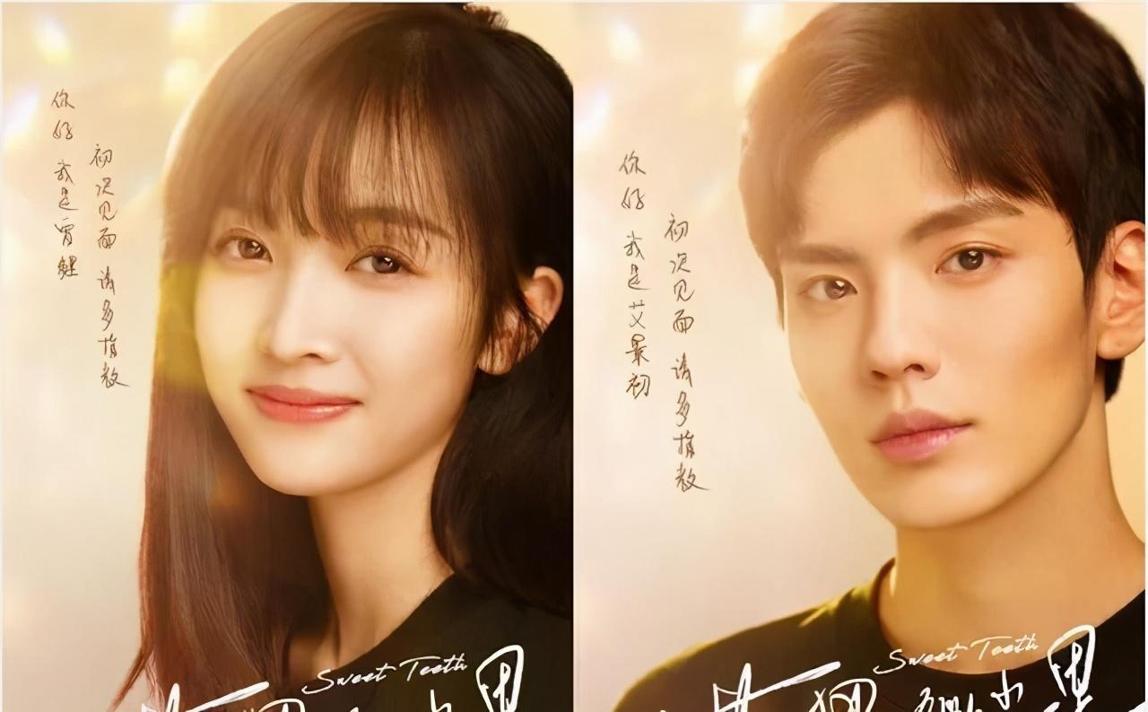 吴宣仪装虎牙,《白夜追凶》续集开机,邓伦新剧照全员丑休闲区蓝鸢梦想 - Www.slyday.coM 吴宣仪装虎牙,《白夜追凶》续集开机,邓伦新剧照全员丑休闲区蓝鸢梦想 - Www.slyday.coM