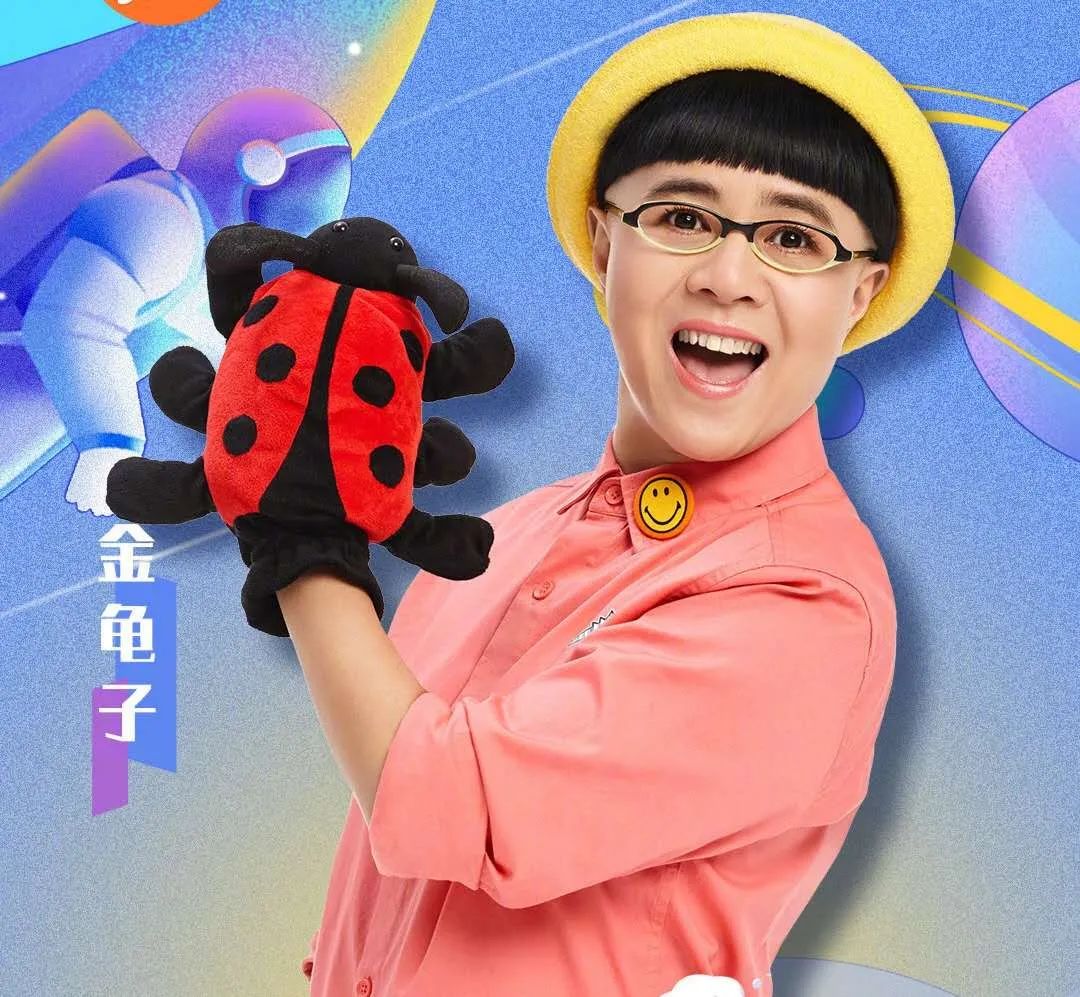 54岁金龟子晒近照,岁月不饶人《大风车》成回忆,曾提携何炅入行