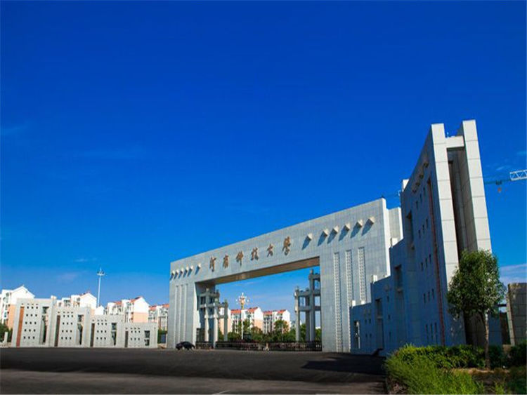 洛阳一高校,坐拥28个省重点"一级学科"|河南科技大学|洛阳市|洛阳