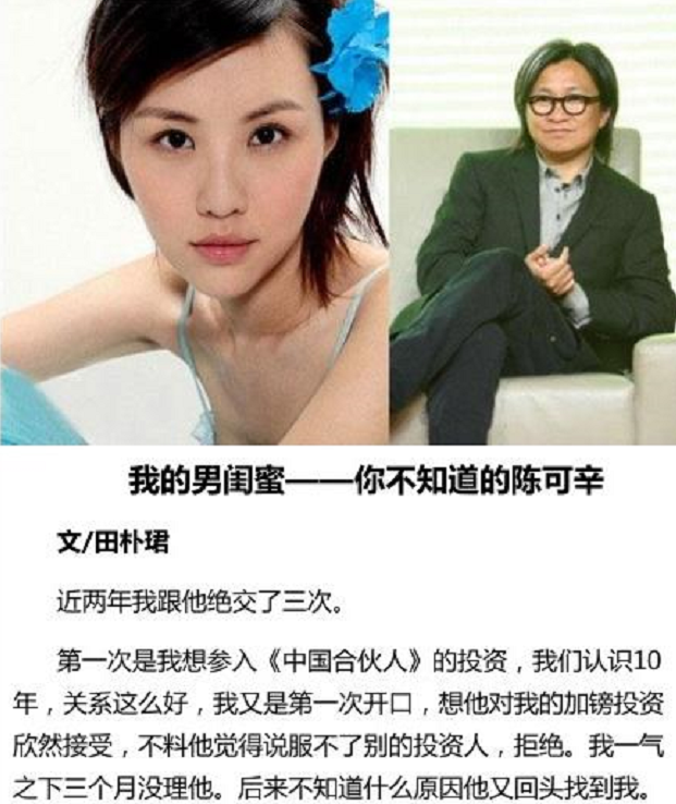 吴君如带14岁女儿看牙医,陈是知打扮时尚高挑,长相似陈可辛!