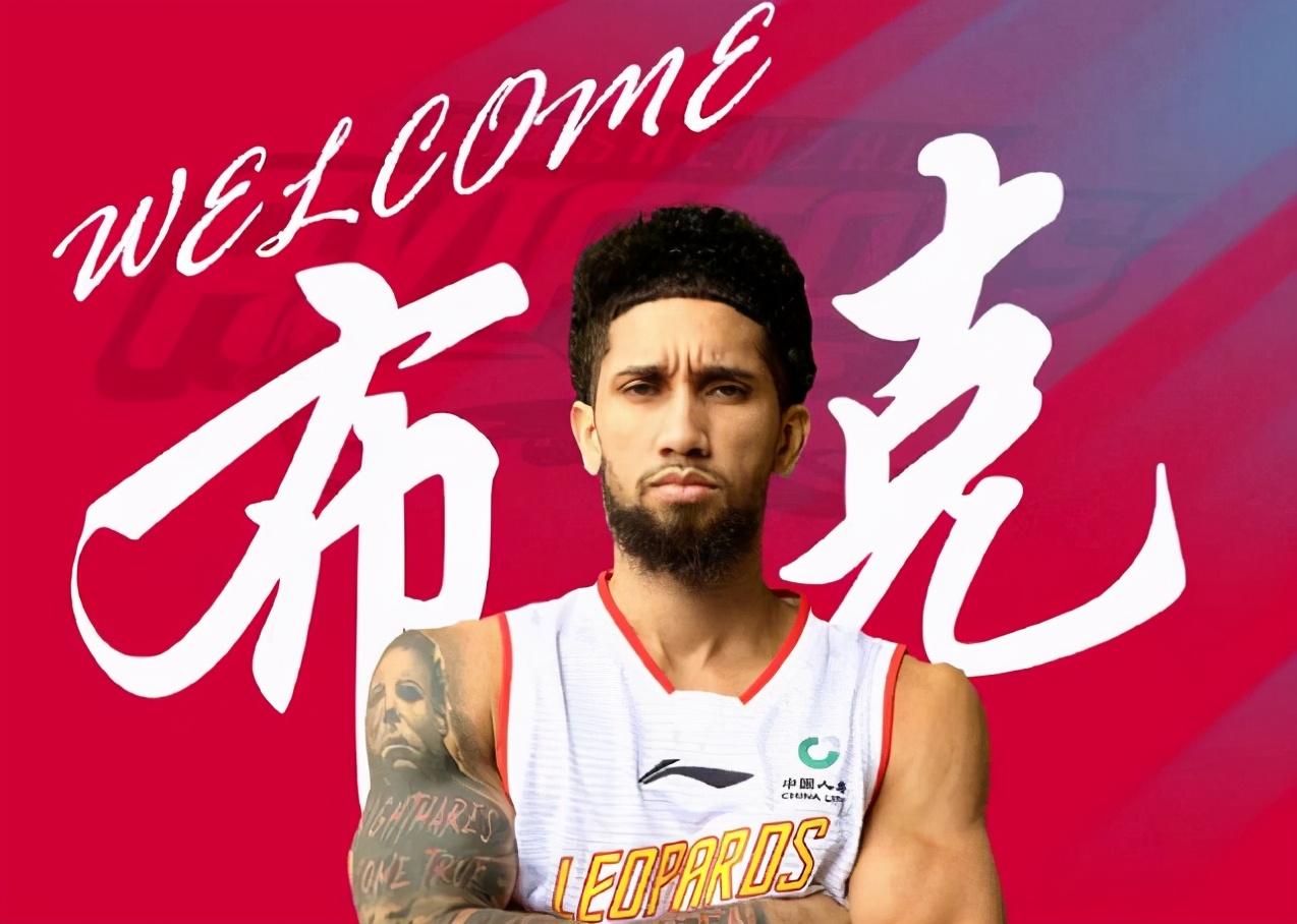 布克正式加盟深圳,cba连开三张罚单,第二阶段赛程出炉!