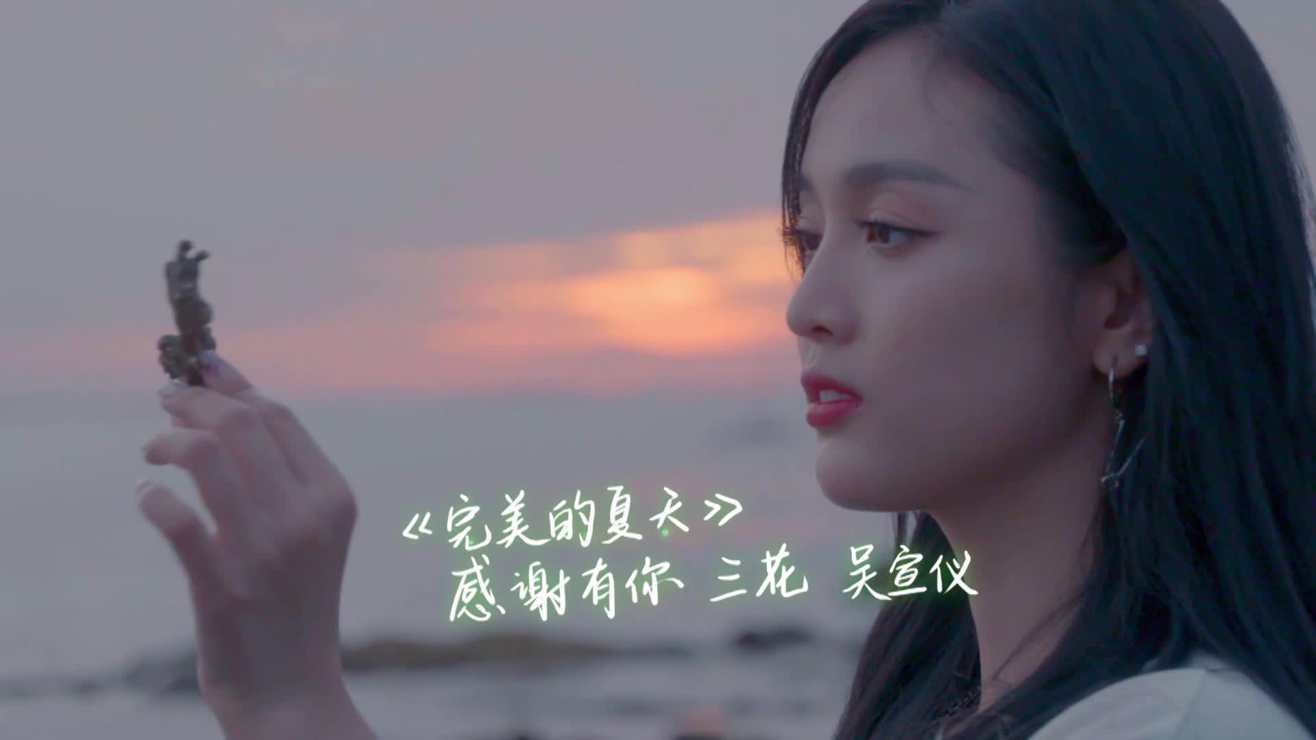 昨天吴宣仪自己发的微博视频内容