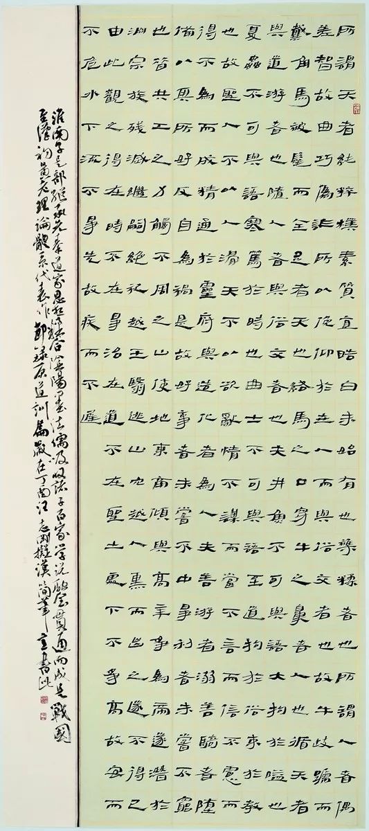 李小如  李远东  李林惠张桂光  陈永正  陈初生  范桂觉  罗炳生钟