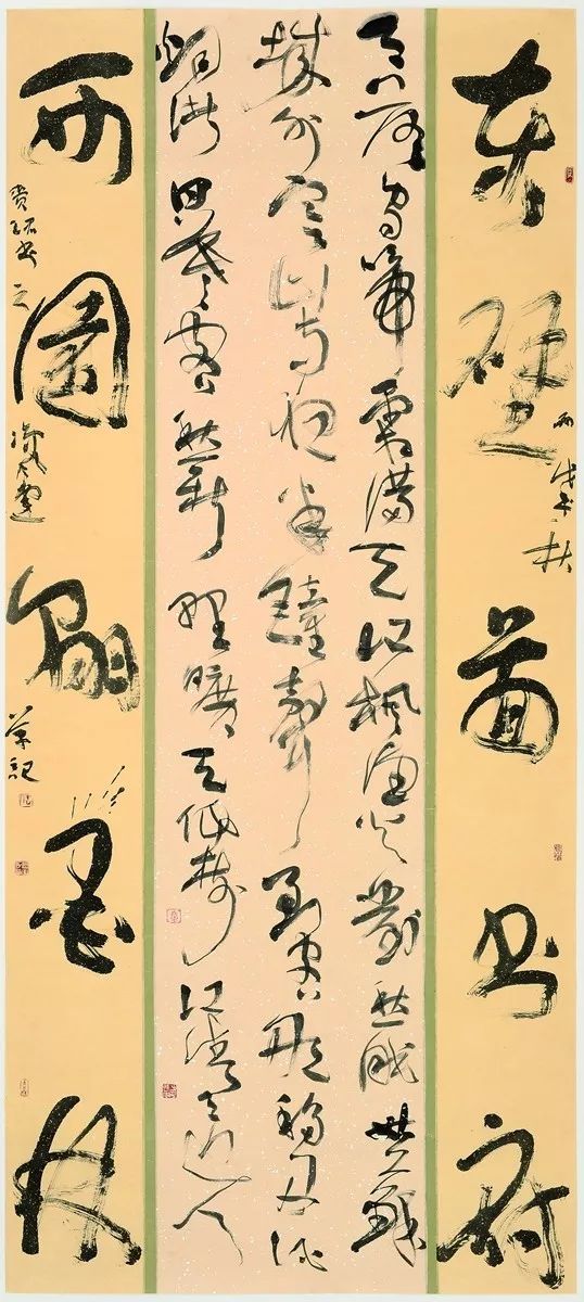 李小如  李远东  李林惠张桂光  陈永正  陈初生  范桂觉  罗炳生钟