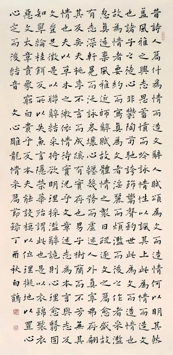 中书协与全国书法院最高层书法大饱眼福