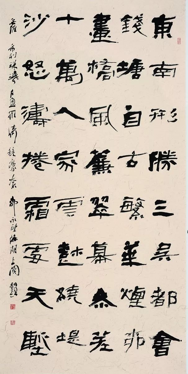 李小如  李远东  李林惠张桂光  陈永正  陈初生  范桂觉  罗炳生钟