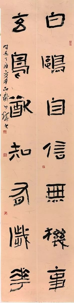 中书协与全国书法院最高层书法大饱眼福