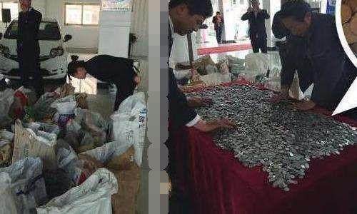男子故意拉了一卡车硬币去买车，原因让人点赞休闲区蓝鸢梦想 - Www.slyday.coM