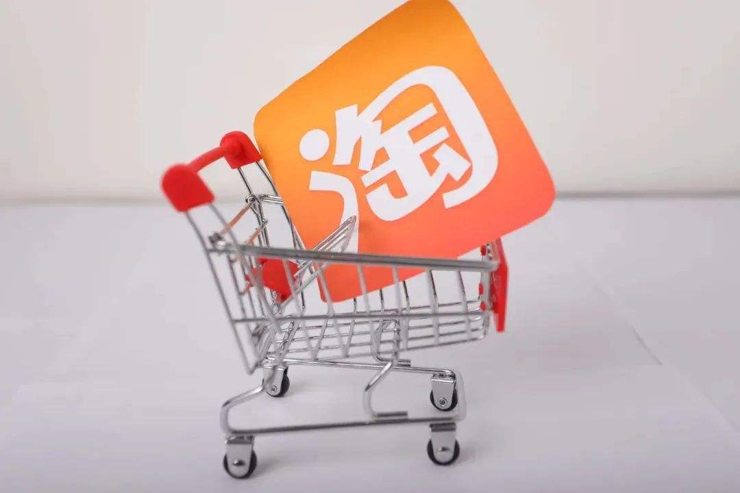 消费者觉醒:今年双十一风平浪静,电商平台没了狂欢