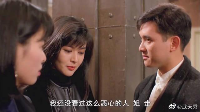 有大哥和没大哥的差距 郭富城 关之琳 真假威龙