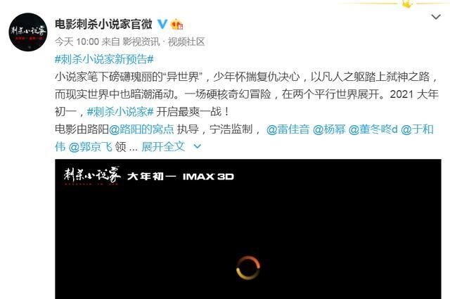 世界里,一个男孩也开始了自己的复仇之旅,于是父亲,小说家,复仇少年