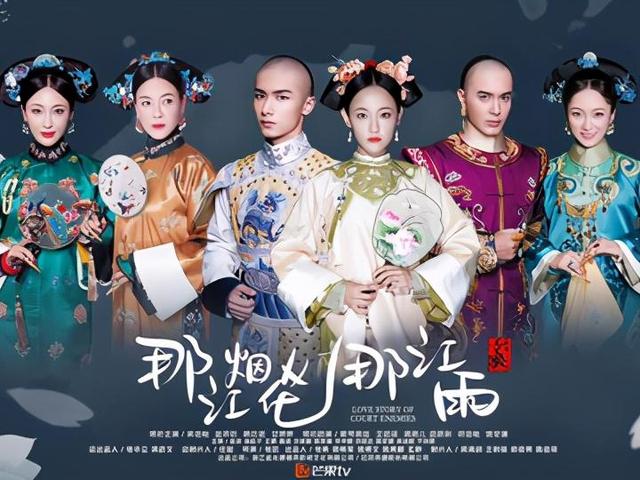 1,《那江烟花那江雨》