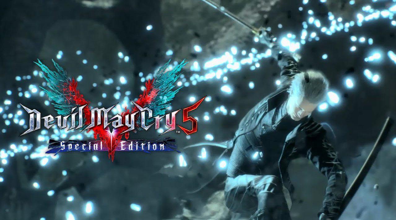 devilmaycry5specialedition特别预告公开