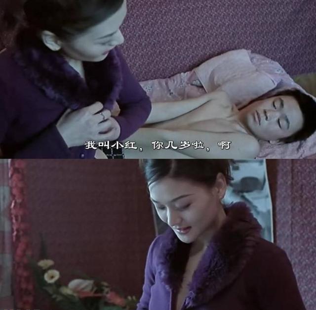 在拍摄《盲井》的时候,王宝强只有16岁,剧中他饰演的是一个懵懂的农村