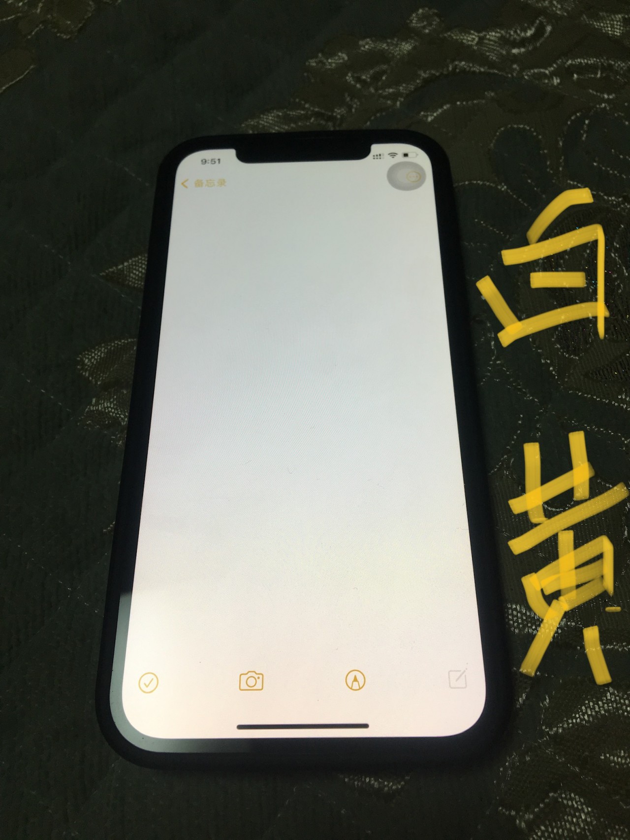 iphone12不止屏幕发黄,还出现了"阴阳屏"__财经头条