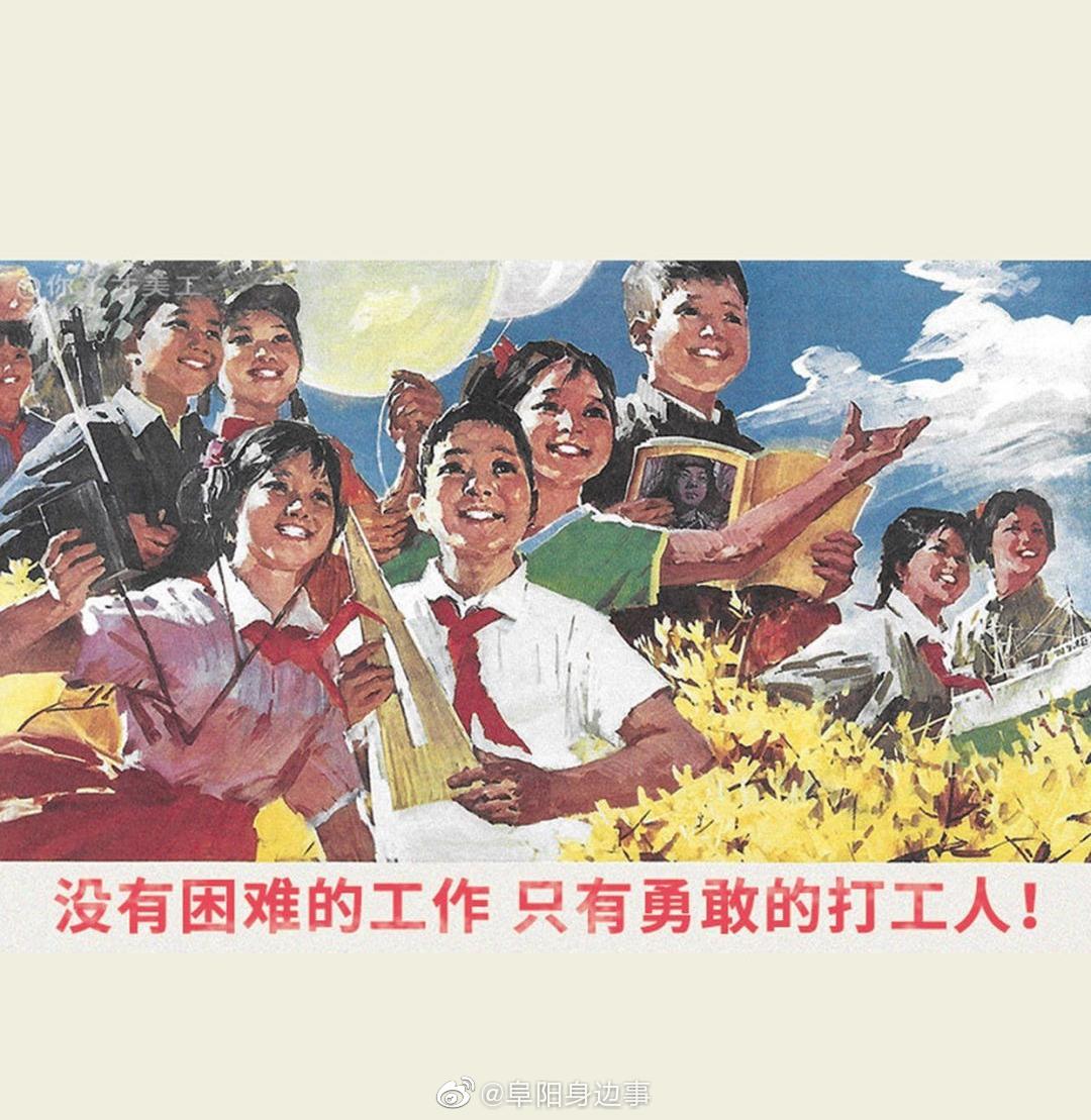 早上好勇敢的打工人吃早饭了吗吃的啥