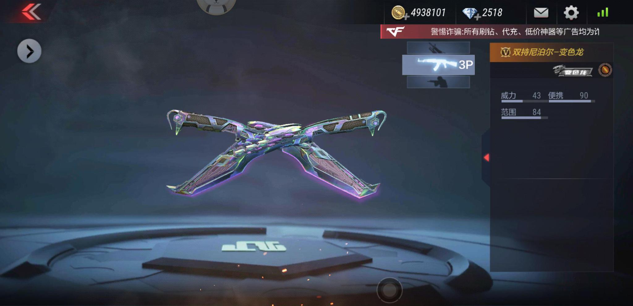 还是cfm的首款双持尼泊尔