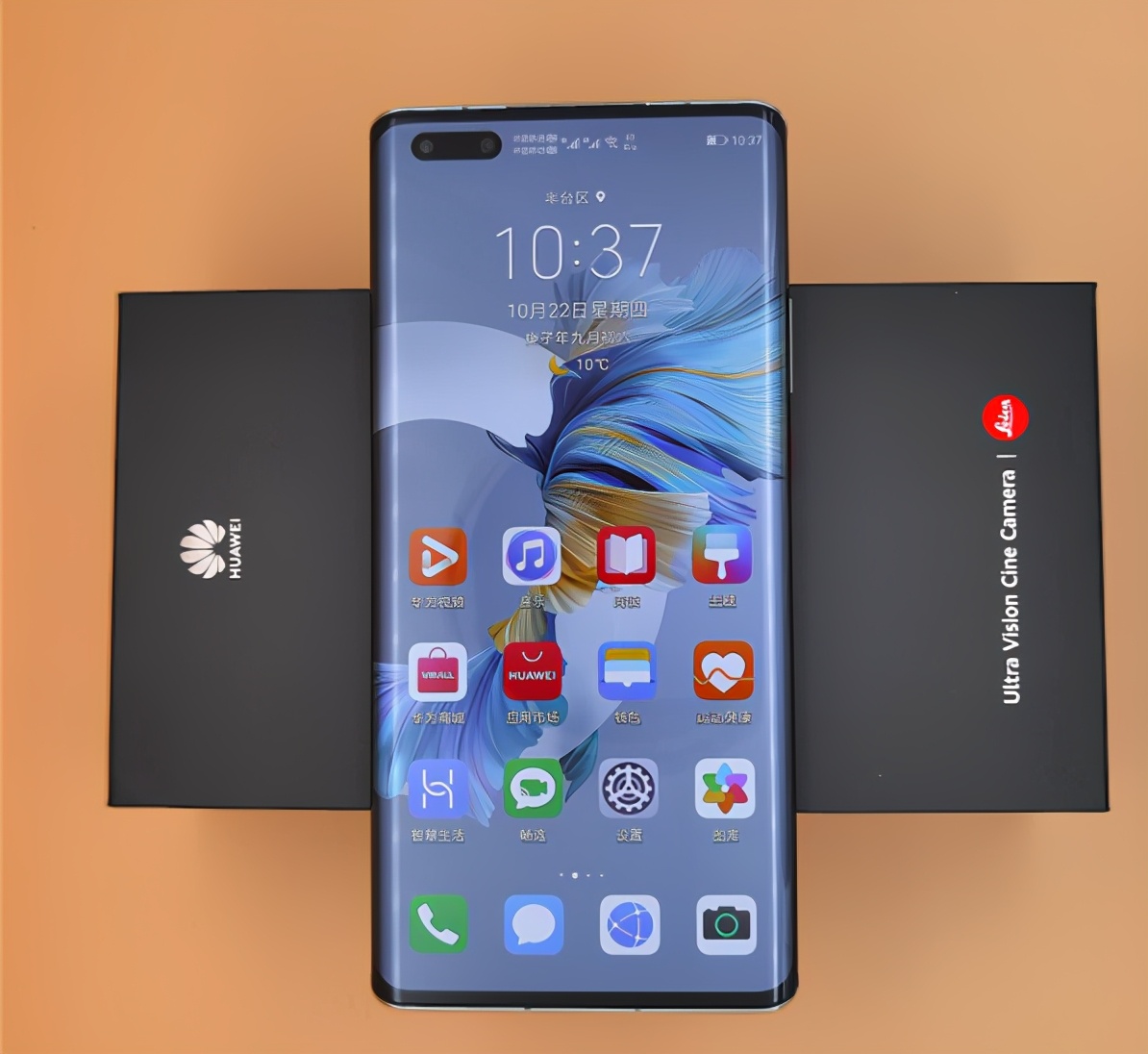 小米官方放出miui去广告教程,网友:华为系统也有广告!