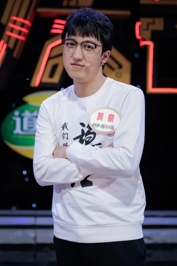 《开门大吉》上新元气美味!冬天的第一份煎饼馃子,分你一半?