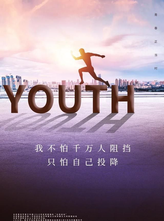 清晨积极向上的阳光励志语录情商超高的正能量智慧句子