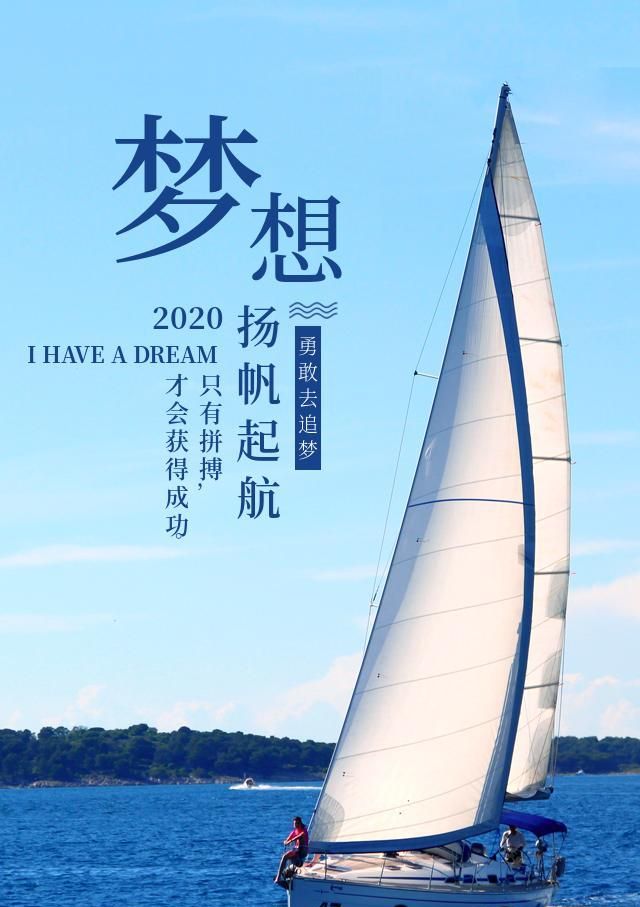 清晨积极向上的阳光励志语录情商超高的正能量智慧句子