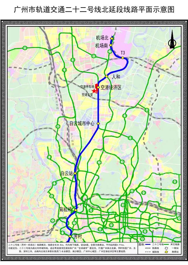 车站位于方华公路与鹤龙六路交口处,与地铁3号线人和站换乘