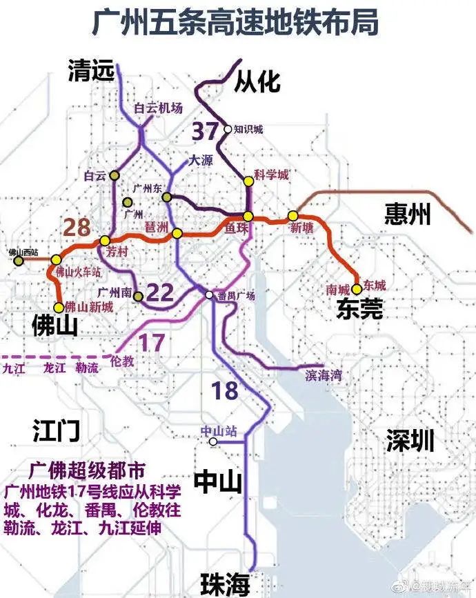 地铁18号线,穿行清远,广州,中山,珠海,澳门五城,堪称"湾区宇宙超强".