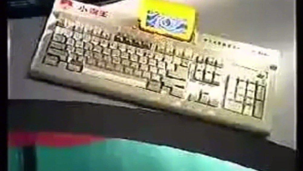 被申请破产 小霸王就这样离开我们了吗