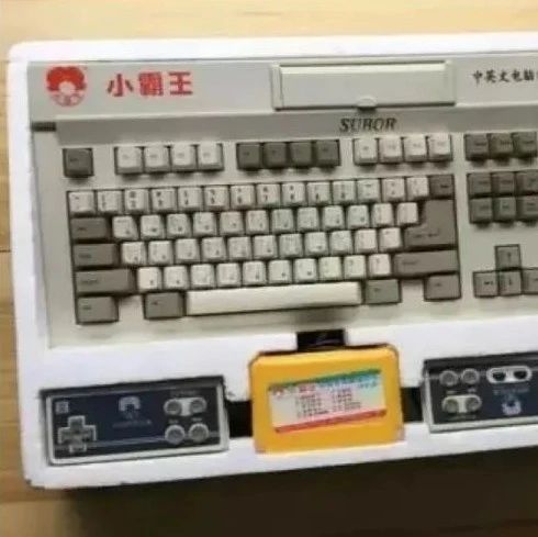 “小霸王”被申请破产！网友：这回青春真的结束了……