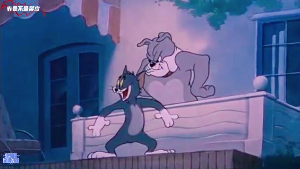 猫和老鼠东北话版之翠花是个拜金女