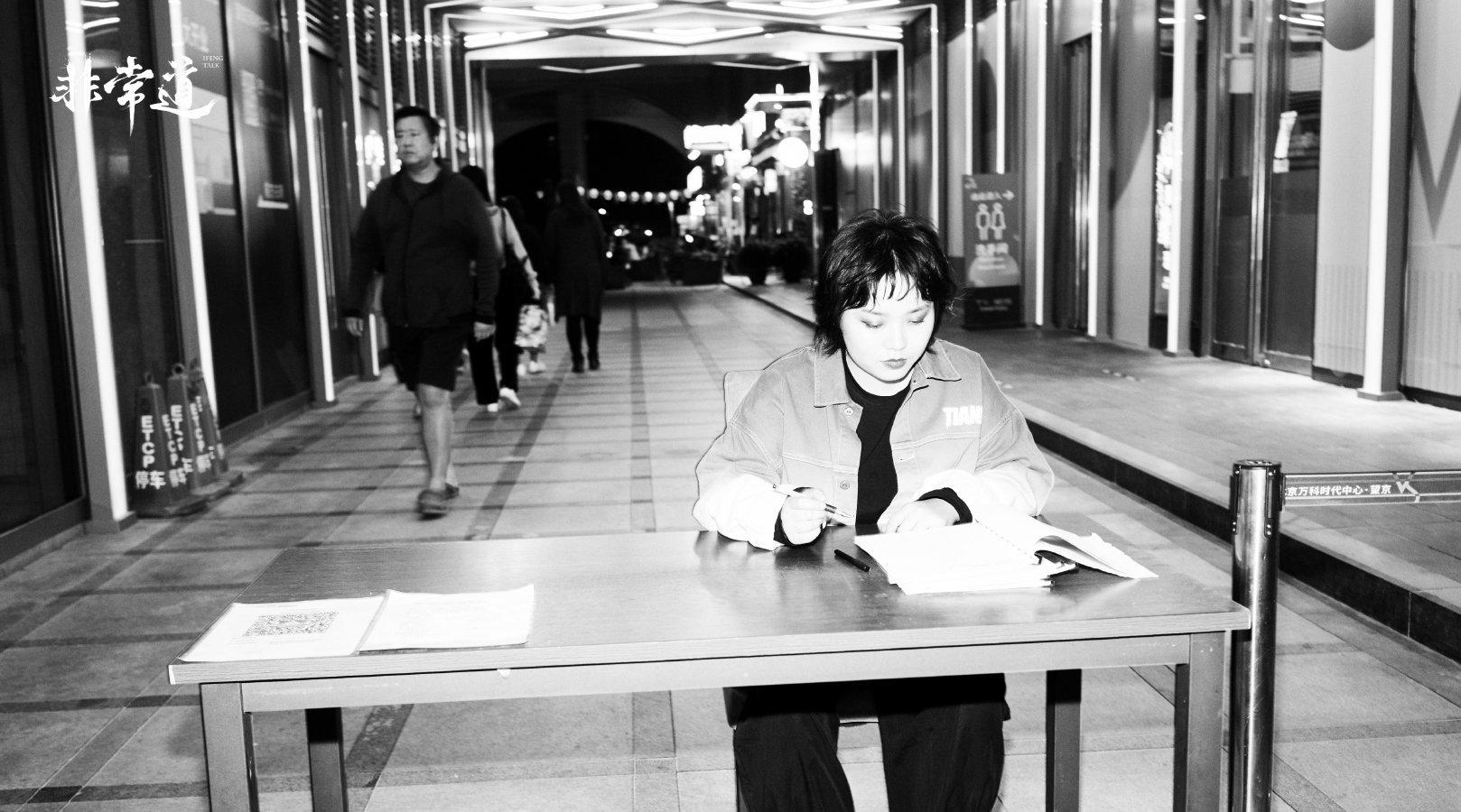 李雪琴眼里年轻人的丧