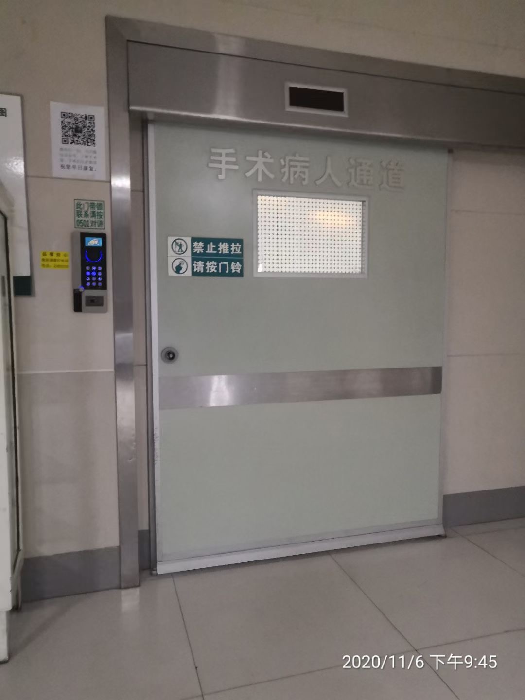 姚云(化名)此前在医院抢救的照片