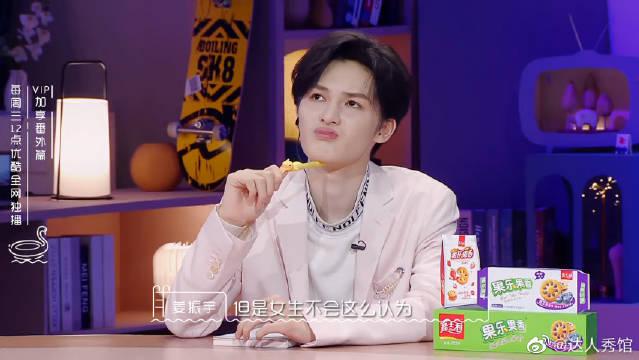 高邦源请求一起写信,冷雅欣被唐突邀约吓到