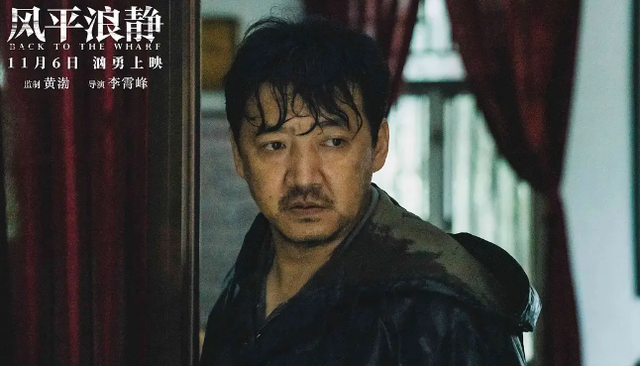 亮点很足,后劲很大,背后藏着的野心更直白|风平浪静|宋浩|李唐_新浪
