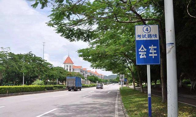 科目三会车技巧解析,如何掌握会车技巧,考试前请巩固一下