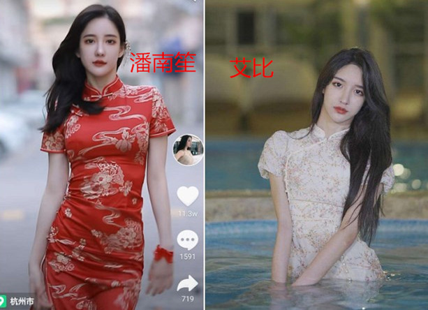 潘南奎再次撞脸艾比俩人到底有多像站在一起根本分不清