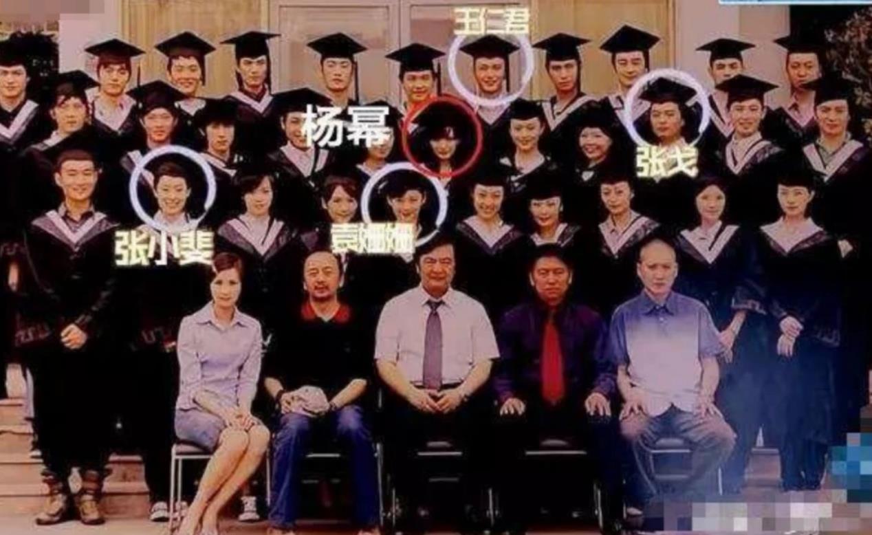 杨幂娱乐圈四个同班同学,前三位红到发紫,唯独班长沦为配角