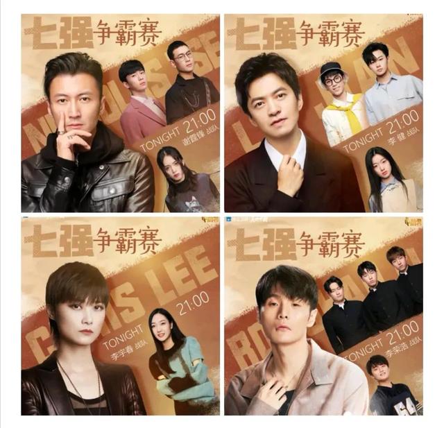 中国好声音9进7赢家输家在哪里