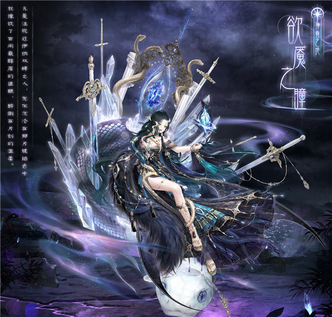 奇迹暖暖新大阁3款套装很神圣神仙画师挑战暖暖身材极限